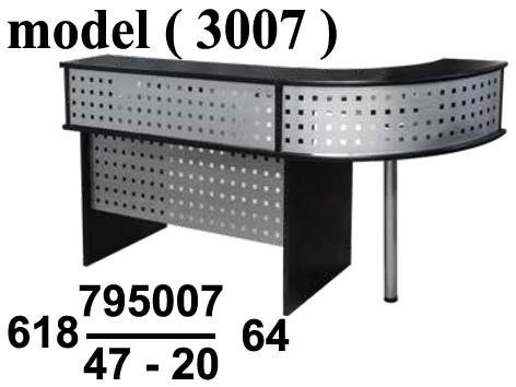 كاونترات استقبال C (مو 3007) كاونتر بكورنر يمين الجالس (شيرى 400) (W=200,D=75,H=110CM)