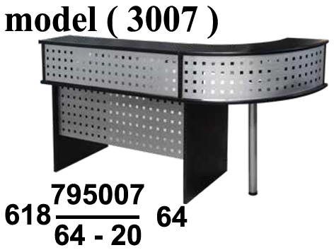 كاونترات استقبال C (مو 3007) كاونتر بكورنر يمين الجالس (كريمى مجزع 109) (W=200,D=75,H=110CM)