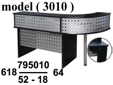 كاونترات استقبال C (مو 3010) كاونتر بكورنر يمين الجالس+درج (زان فاتح 503) (W=180,D=75,H=110CM)