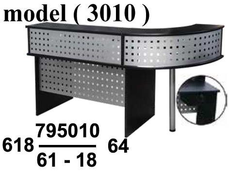 كاونترات استقبال C (مو 3010) كاونتر بكورنر يمين الجالس+درج (جوز فاتح 201) (W=180,D=75,H=110CM)