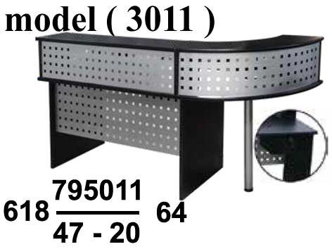 كاونترات استقبال C (مو 3011) كاونتر بكورنر يمين الجالس+درج (شيرى 400) (W=200,D=75,H=110CM)