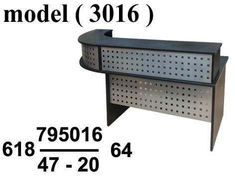 كاونترات استقبال C (مو 3016) كاونتر بكورنر يمين الجالس (شيرى 400) (W=200,D=75,H=110CM)
