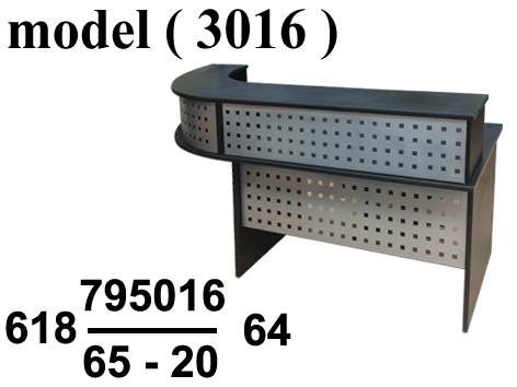 كاونترات استقبال C (مو 3016) كاونتر بكورنر يمين الجالس (هافان مجزع 409) (W=200,D=75,H=110CM)
