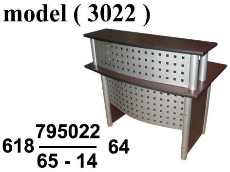 كاونترات استقبال C (مو 3022) كاونتر 8 ماسورة دوران (هافان مجزع 409) (W=140,D=75,H=110CM)