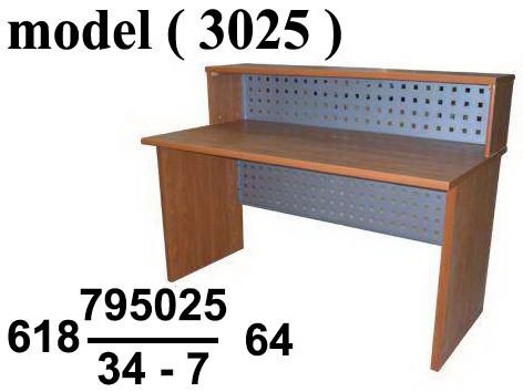 كاونترات استقبال C (مو 3025) كاونتر واجهة ميتال (بلوط 301) (W=75,D=75,H=110CM)