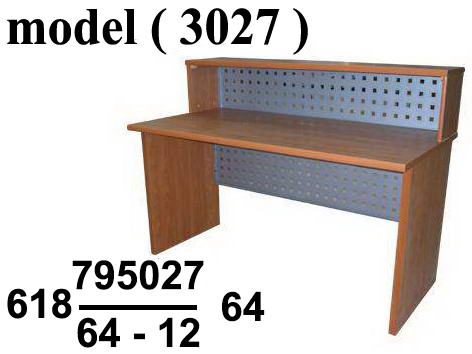 618 Reception Counters 795027