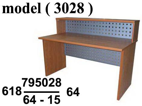 كاونترات استقبال C (مو 3028) كاونتر واجهة ميتال (كريمى مجزع 109) (W=150,D=75,H=110CM)