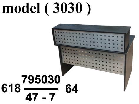 كاونترات استقبال C (مو 3030) كاونتر واجهة ميتال 2 درج (شيرى400) (W=75,D=75,H=110CM)