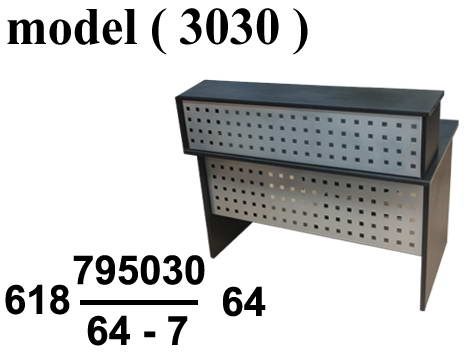 كاونترات استقبال C (مو 3030) كاونتر واجهة ميتال 2 درج (كريم مجزع 109) (W=75,D=75,H=110CM)