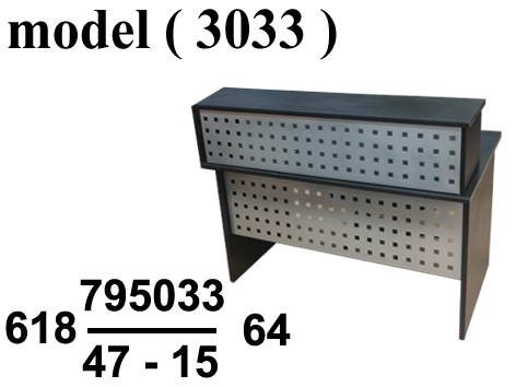 كاونترات استقبال C (مو 3033) كاونتر خشب واجهة ميتال 2درج (شيرى 400) (W=150,D=75,H=110CM)