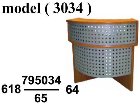 كاونترات استقبال C (مو 3034) كاونتر كورنر واجهة ميتال (هافان مجزع 409) (W=75,D=75,H=110CM)
