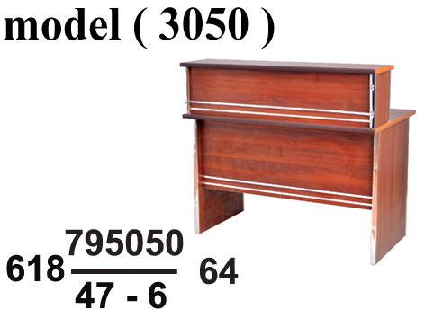 كاونترات استقبال (NO) D (مو 3050) @ كاونتر مستقيم صدر خشب حلية نيكل (شيرى 400) (W=60,D=50,H=110CM)