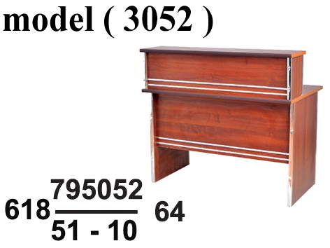 618 Reception Counters 795052