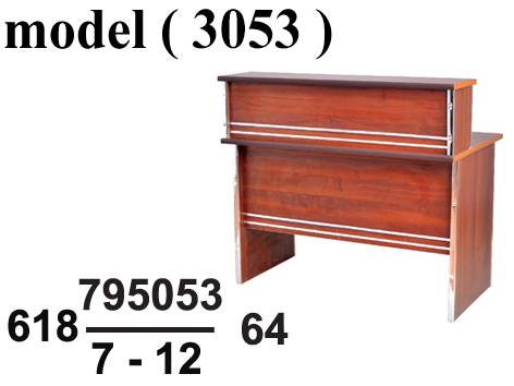 618 Reception Counters 3053