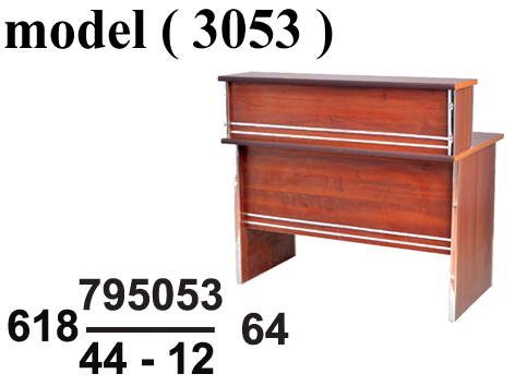 كاونترات استقبال C (مو 3053) كاونتر مستقيم صدر خشب حلية نيكل (بلسندر 205) (W=120,D=75,H=110CM)