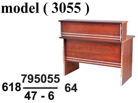 كاونترات استقبال C (مو 3055) كاونتر مستقيم حلية نيكل كروم شامل 1 درج (شيرى 400) (W=60,D=50,H=110CM)