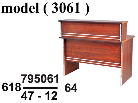 كاونترات استقبال C (مو 3061) كاونتر مستقيم حلية نيكل كروم شامل 2 درج (شيرى 400) (W=120,D=75,H=110CM)
