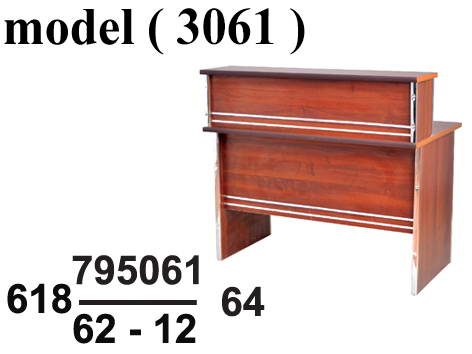 كاونترات استقبال C (مو 3061) كاونتر مستقيم حلية نيكل كروم شامل 2 درج (جوز غامق 206) (W=120,D=75,H=110CM)