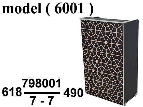 XX كاونترات استقبال (NO) D (مو 6001) # كاونتر اربيسك BNB ـ2 درج احمر (W=70,C=40,H=118BM)