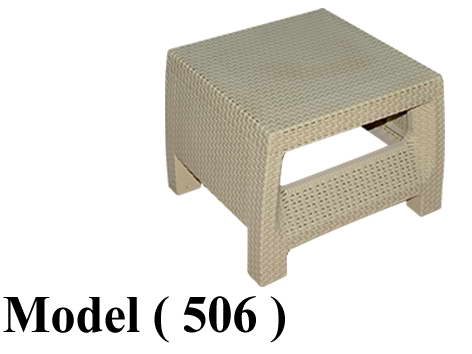 راتان (NO) E (مو 506) ترابيزة روبيتان جنب مربعة منخفضة رجل عريضة بيج (RS 1)(W=51,C=49,H=42BM)