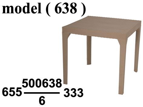 راتان D (مو 638) #  ترابيزة روبيتان تريفا  بيج (W=63,D=70,H=82CM)