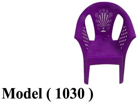 كراسى بلاستيك (N0) D (مو 1030) # كرسى الكرنك موف