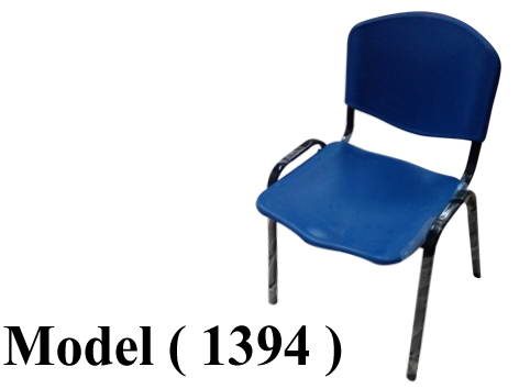 كراسى حديد (NO) F (مو 1394) % كرسى حديد قاعدة بلاستيك 2 قطعة ازرق