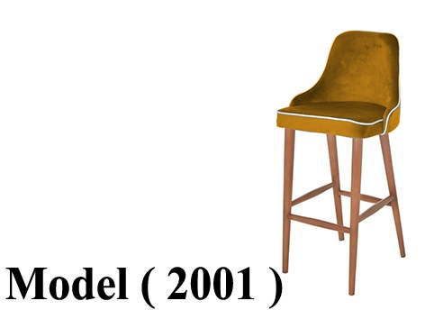 كراسى خشبية C (مو 2001) # كرسى بار ثابت ارجل خشب زان قاعدة و ظهر قماش بنى ( M-507 )