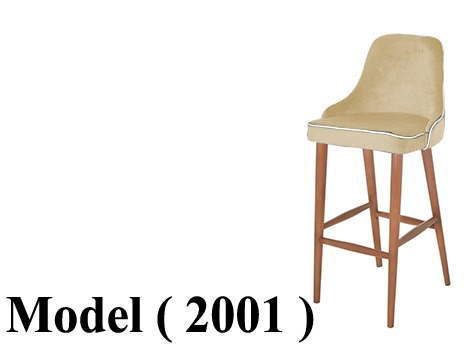 كراسى خشبية C (مو 2001) # كرسى بار ثابت ارجل خشب زان قاعدة و ظهر قماش بيج ( M-507 )