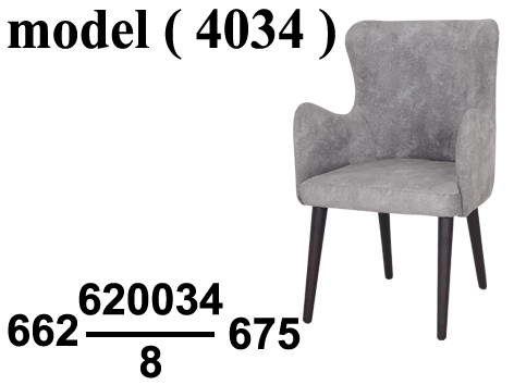 كراسى خشبية C (مو 4034) # كرسى فندقى ظهر مرتفع تنجيد قماش رمادى ( M-142 )