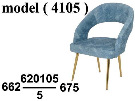 كراسى خشبية C (مو 4105) # كرسى فندقى بدون يد ظهر دوران مفتوح تنجيد قماش نبيتى ( M-183 )