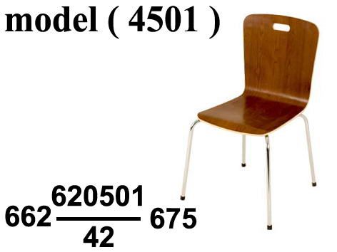 كراسى خشبية C (مو 4501) كرسى بلاى وود جوز شاسيه نيكل كروم (كودPW-19)