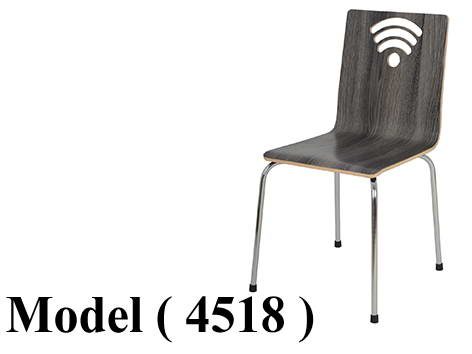 كراسى خشبية C (مو 4518) كرسى بلاى وود واى فاى رمادى (PW - Mac - Wifi)