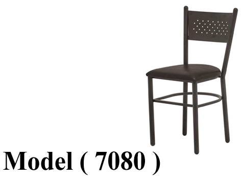 كراسى معدنية C (مو 7080) كرسى معدنى اسود ظهر مثقب قاعدة مربعة جلد بنى