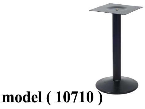 شاسيهات ترابيزات C (مو 10710) شاسية ترابيزة معدنى قاعدة مستديرة مسلوبة اسود (DIA=44,H=73CM)