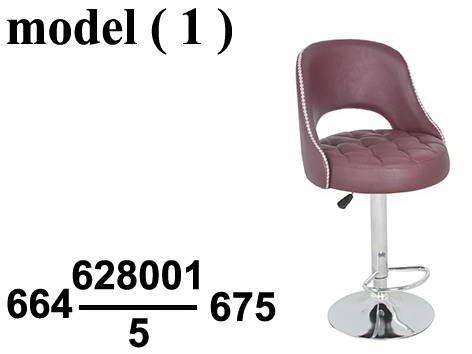 664 Bar Stools & Tables 1