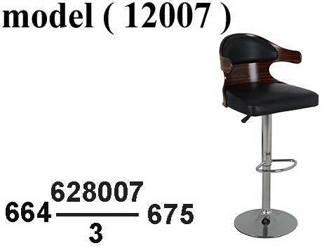 كراسى بار ستول  C (مو 12007) كرسى بارستول قاعدة وظهر (خشب *جلد) بنى ( M-521 )