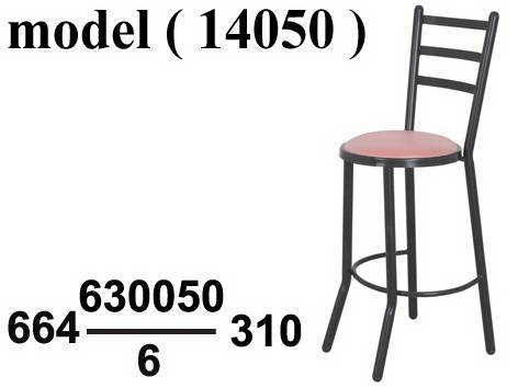 664 Bar Stools & Tables
