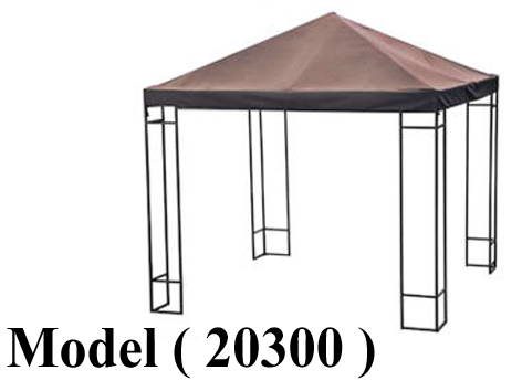 برجولات NO) F) (مو 20300) % برجولة حدائق Penguin اسود (قماش بيج ) (W=250,C=250,H=270 BM)