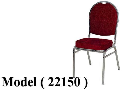 كراسى افراح (NO) F (مو 22150) # كرسى افراح معدنى ظهر دائرى شاسية نيكل قاعدة وظهر تنجيد قماش نبيتى