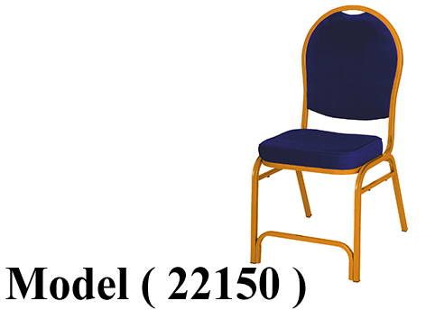 كراسى افراح (NO) F (مو 22150) # كرسى افراح معدنى ظهر دائرى شاسية ذهبى قاعدة وظهر تنجيد قماش كحلى