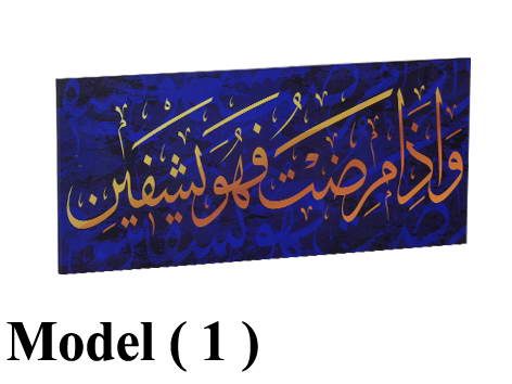 *** لوحات NO F (مو 1) ((اليجانس فينيل لامينيت (w=50,H=20BM)