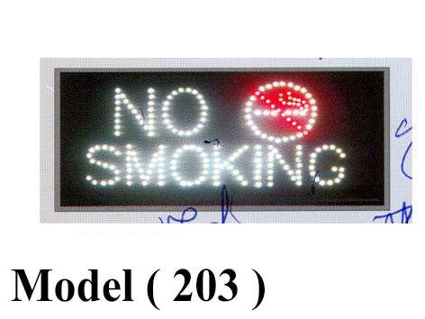 يفط ارشادية (NO) F (مو203) (( يافطة NO SMOKING