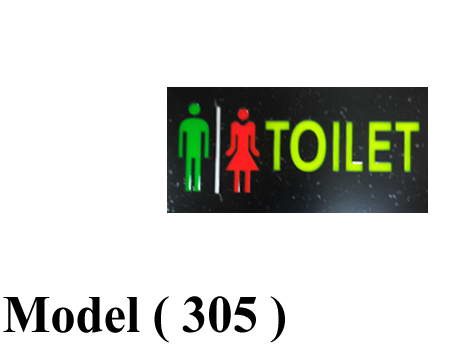 يفط ارشادية (NO) F مو(305) % يافطةToilet