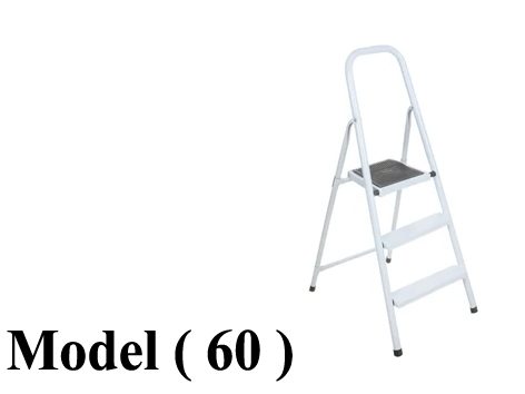سلالم C ( مو 60 ) سلم معدنى ابيض 2 درجة + منصة وقوف (W=44,D=58,H=114CM)( LIGHT)