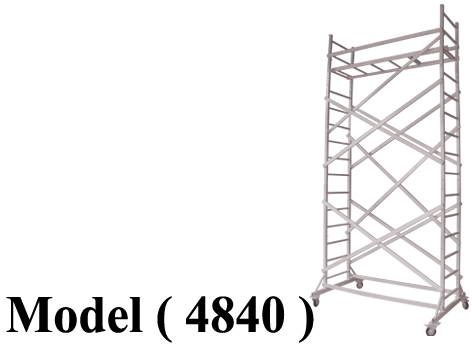 سقالات C (مو 4840) سقالة الومنيوم (06-85) (W=240,D=150,H=420CM)