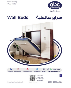 The Best Wall beds and Murphy Beds in Egypt for Mini Spaces